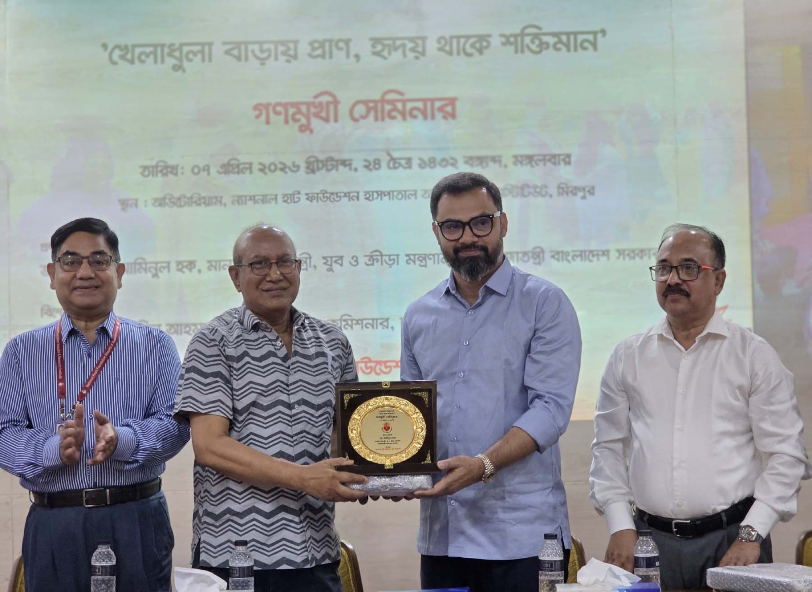 040b19d3-ffa6-407f-abff-3f1d559f222340801