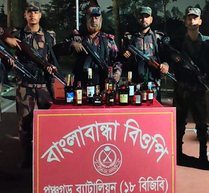 পঞ্চগড়ে বিজিবির অভিযানে ১১ বোতল মদ জব্দ
