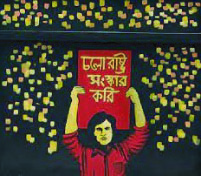 ১৬ জুলাই: আত্মত্যাগের আলোয় লেখা ইতিহাস