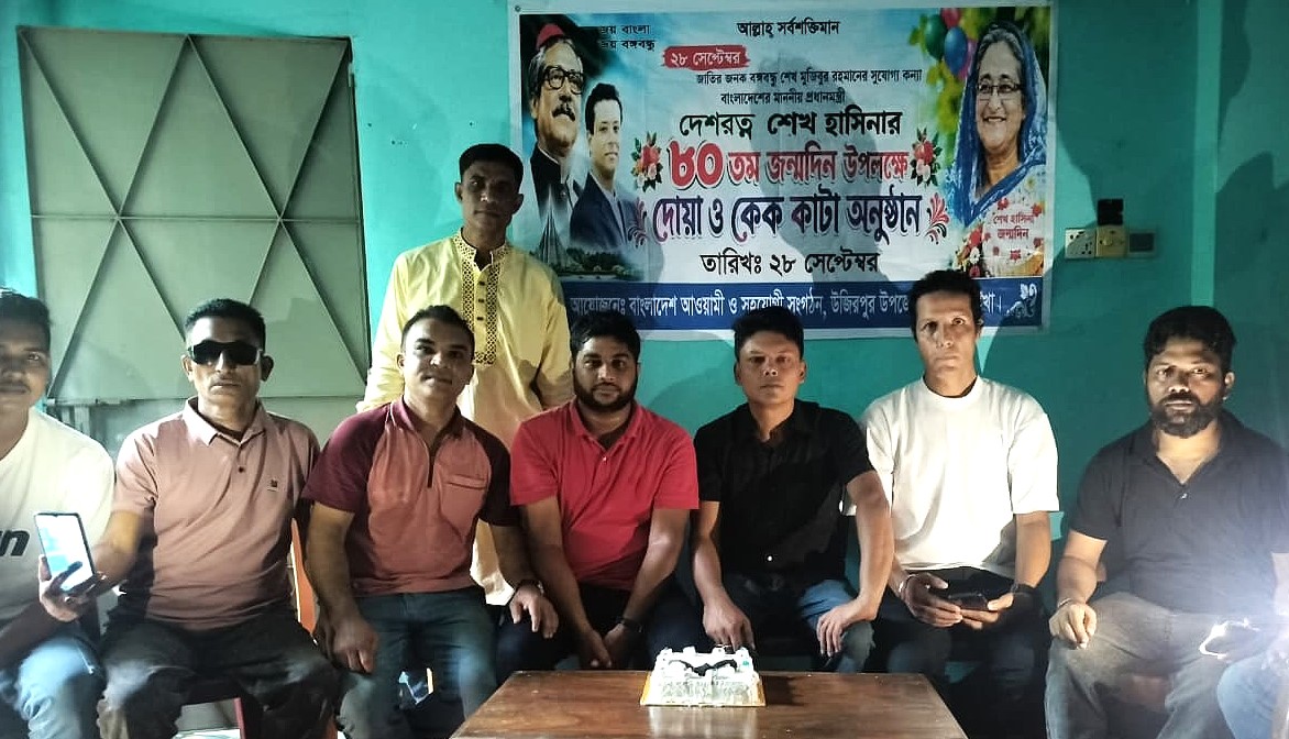 কেক কেটে শেখ হাসিনার জন্মদিন পালন