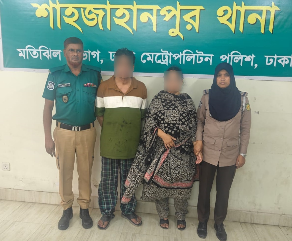 শাহজাহানপুরে গলা কেটে হত্যার রহস্য উদঘাটন, বোন-ভগ্নিপতি গ্রেফতার
