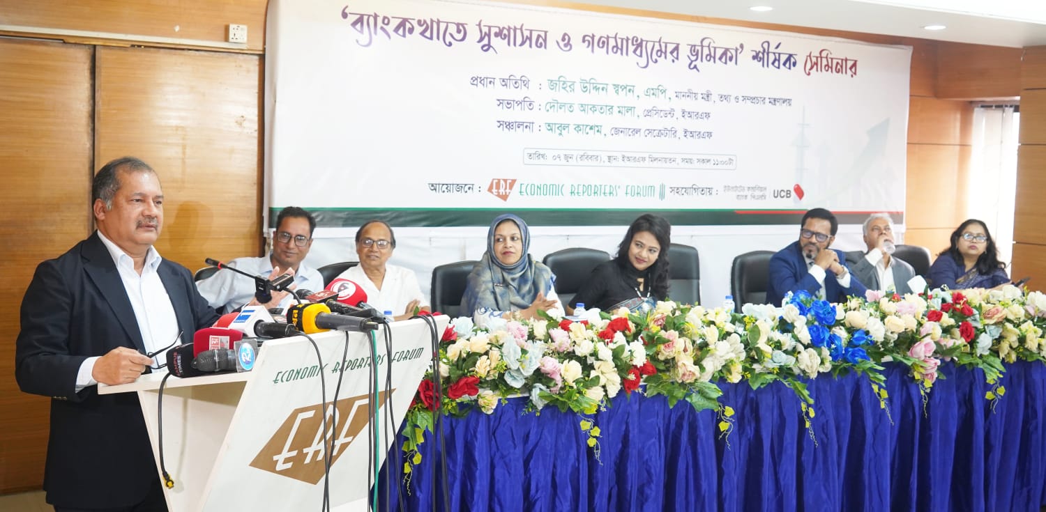 গণমাধ্যম রাষ্ট্রের আয়না, সুশাসন প্রতিষ্ঠায় এর কোনো বিকল্প নেই: তথ্যমন্ত্রী