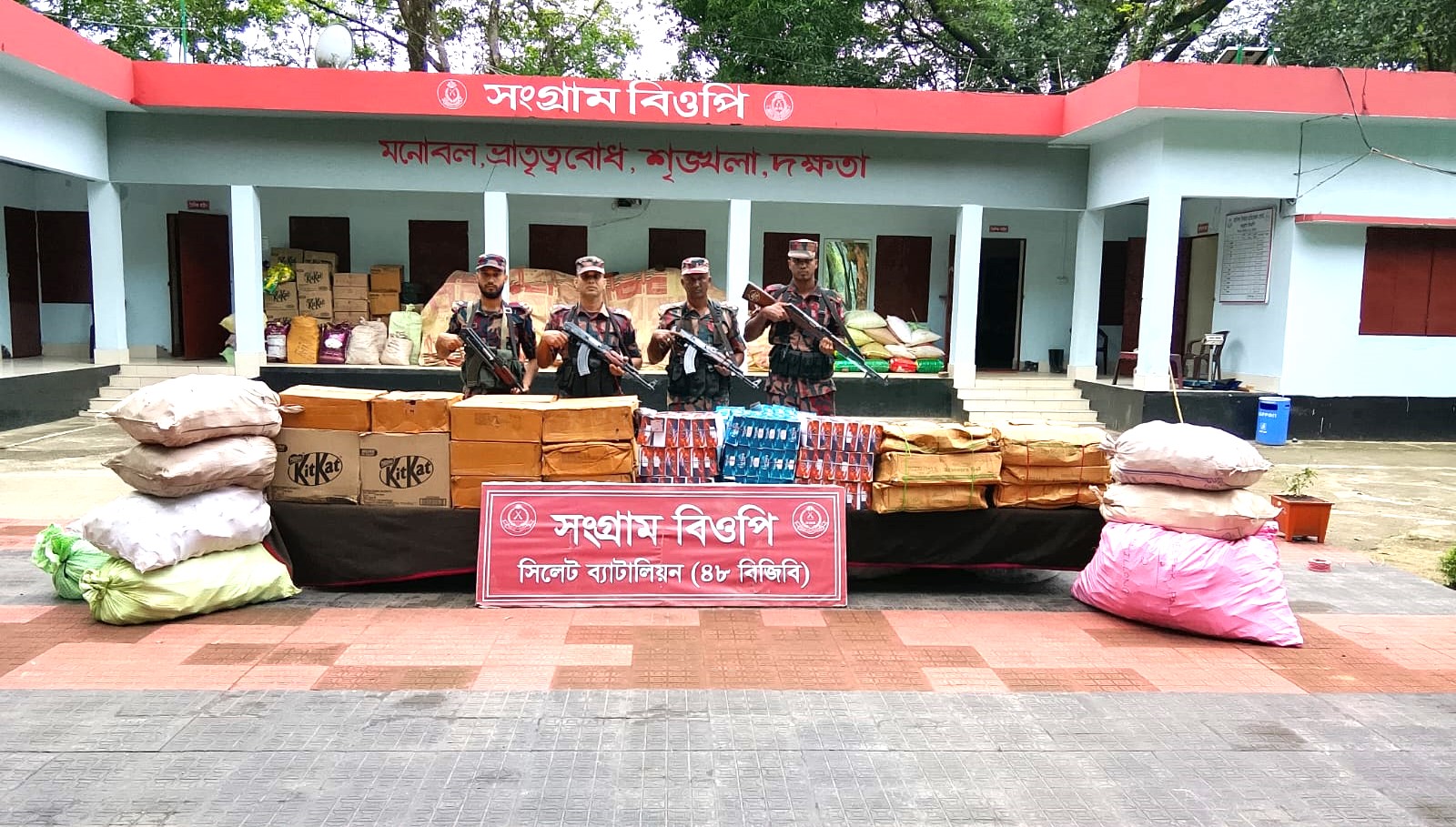 সিলেট সীমান্তে বিজিবির অভিযানে প্রায় ২ কোটি টাকার চোরাচালানী মালামাল জব্দ