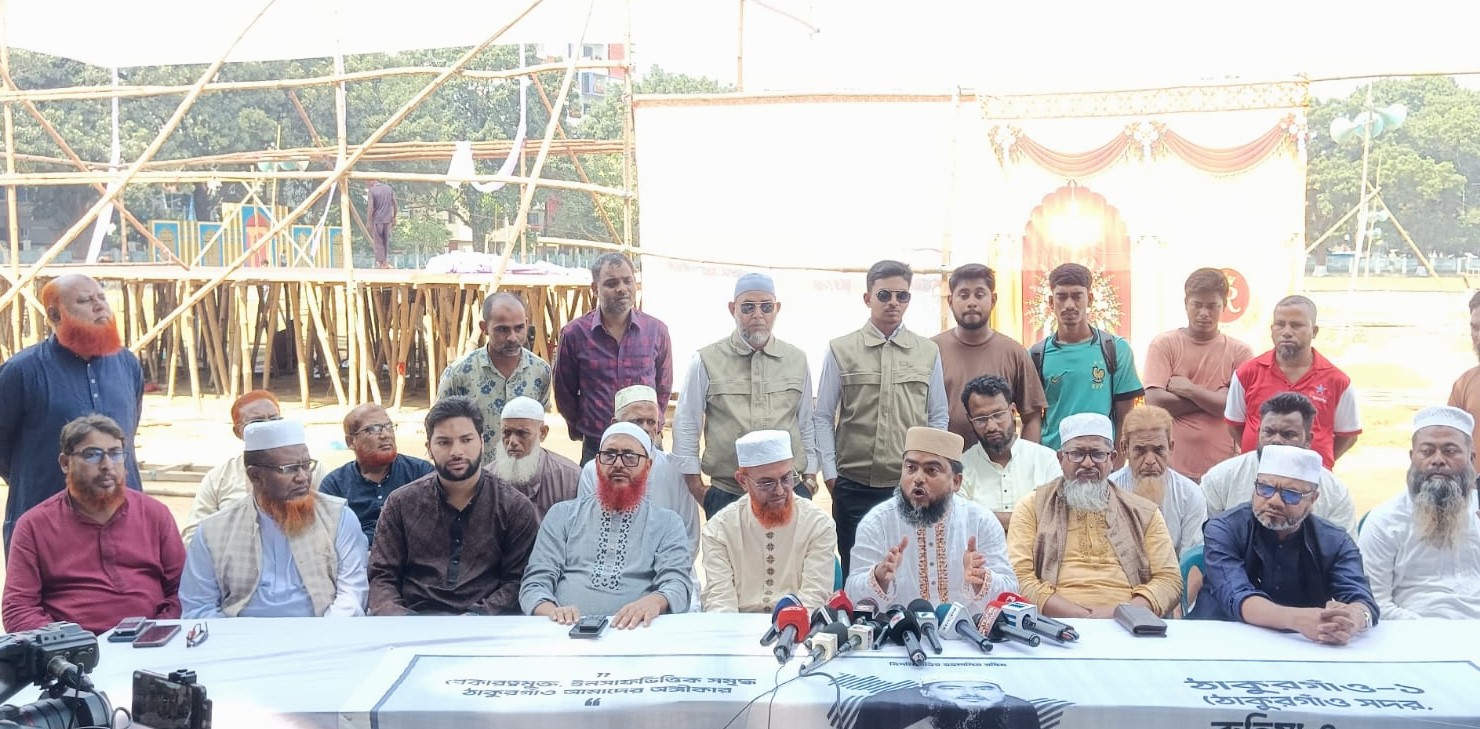 ঠাকুরগাঁও উপনির্বাচন সুষ্ঠু হবে কি না, শঙ্কা রয়েছে: জামায়াতে ইসলামী