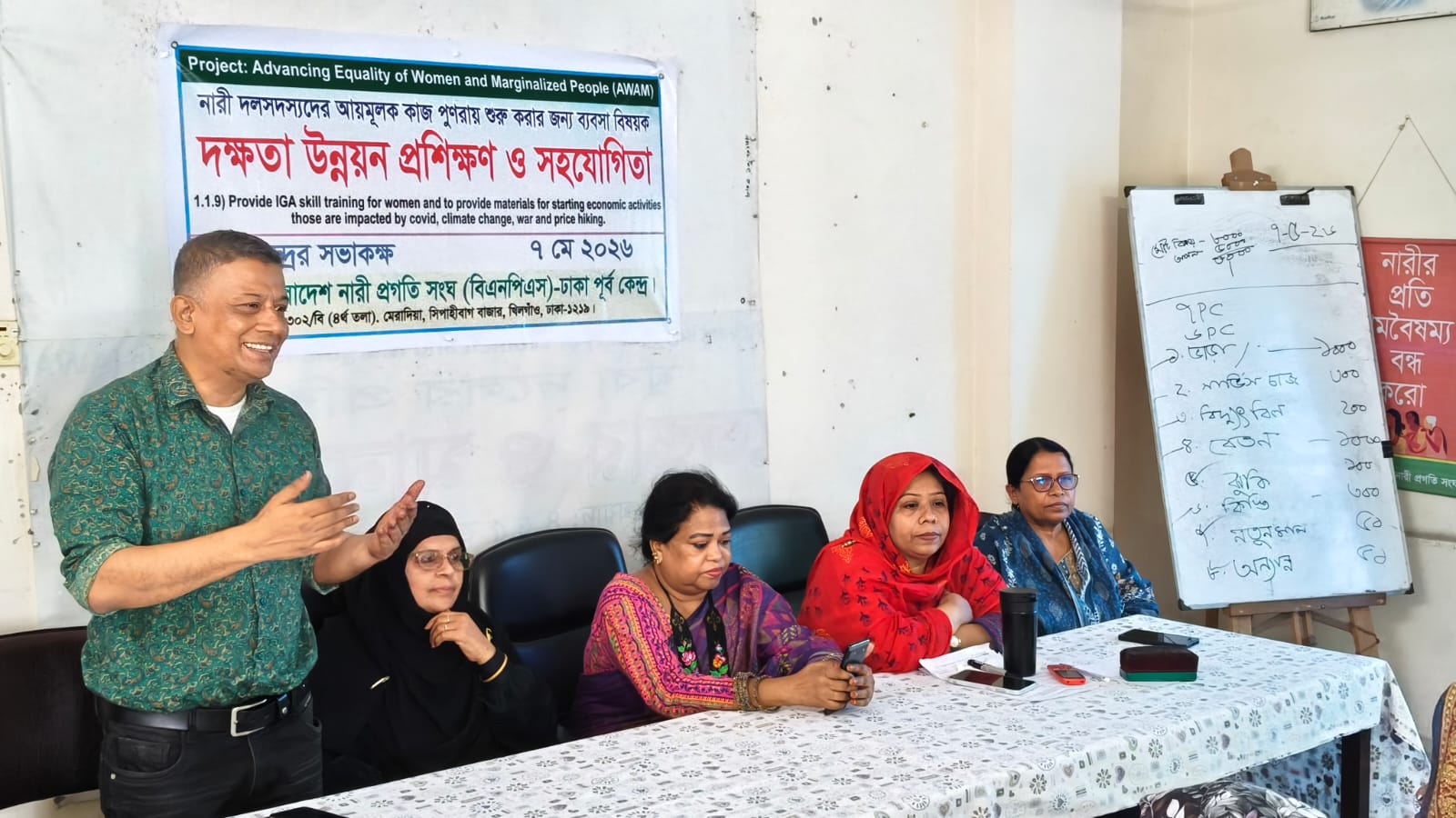 নারীর অর্থনৈতিক ক্ষমতায়নে কার্যকর পদক্ষেপ গ্রহণের আহ্বান