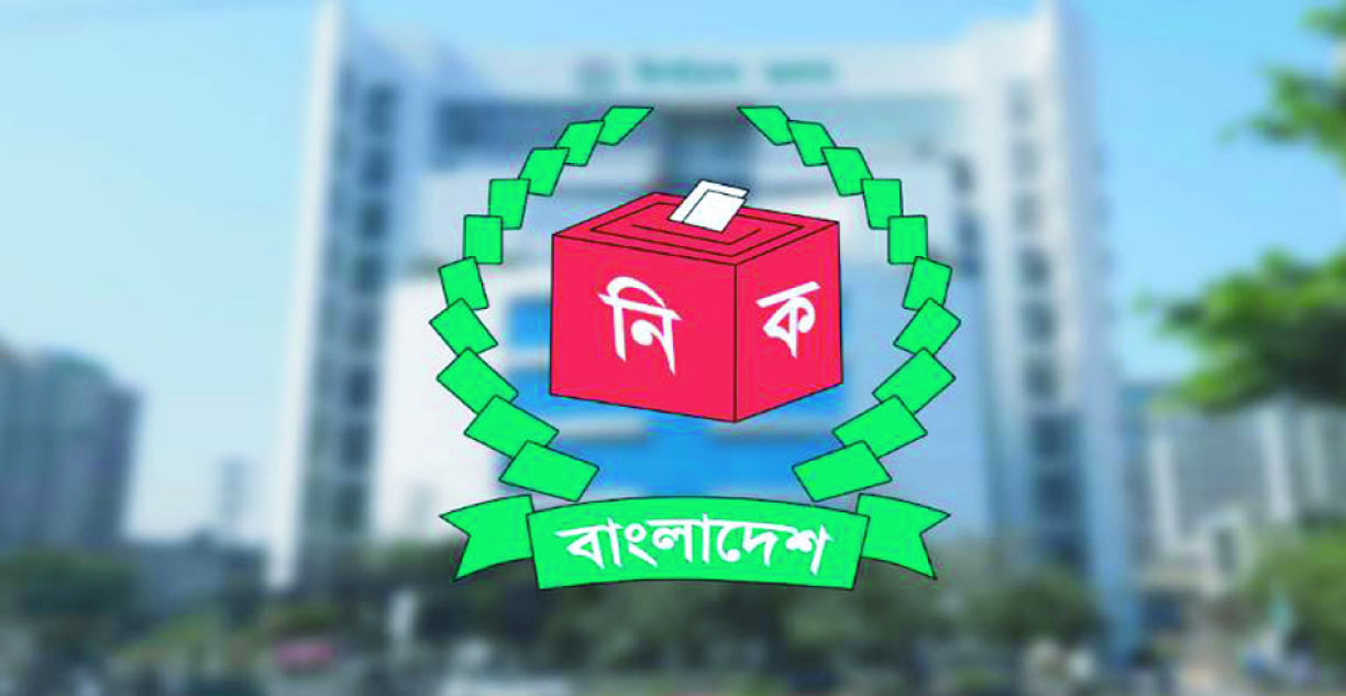 ঠাকুরগাঁও-১ আসনে উপনির্বাচন ২৯ অক্টোবর, তফসিল ঘোষণা