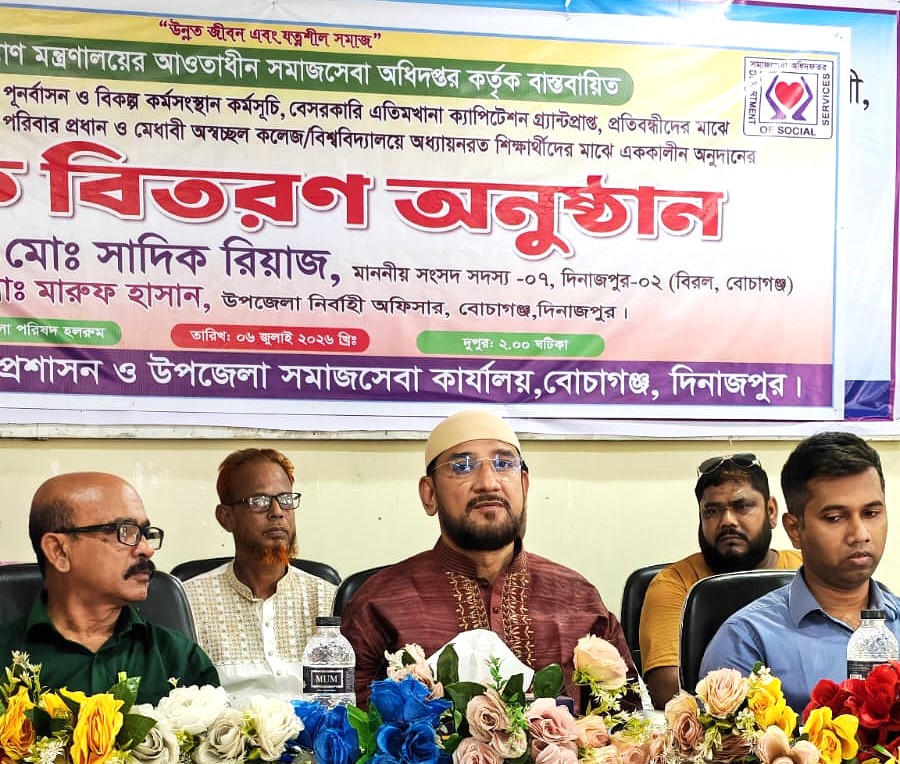 বোচাগঞ্জে চেক, হুইলচেয়ার ও পুনর্বাসন সামগ্রী বিতরণ