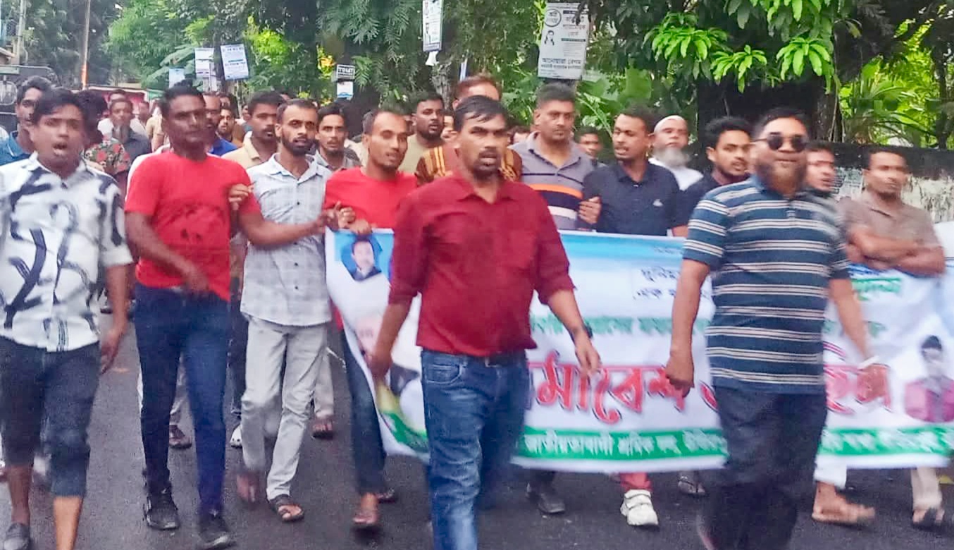 উজিরপুরে শ্রমিক দলের বিক্ষোভ সমাবেশ