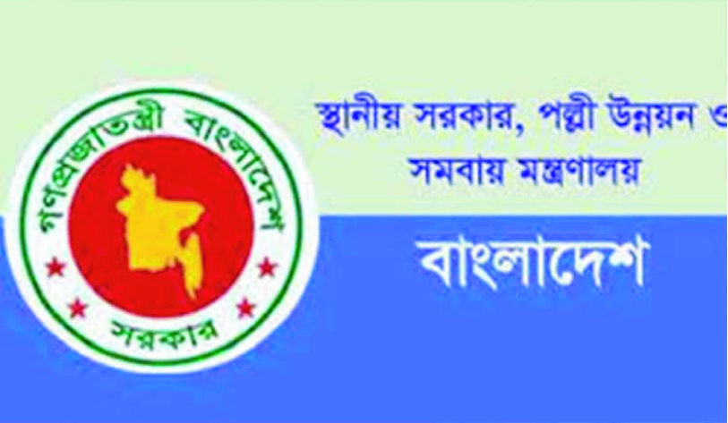 বরিশালের ১৯ মেয়াদোত্তীর্ণ ইউনিয়ন পরিষদে প্রশাসক নিয়োগ