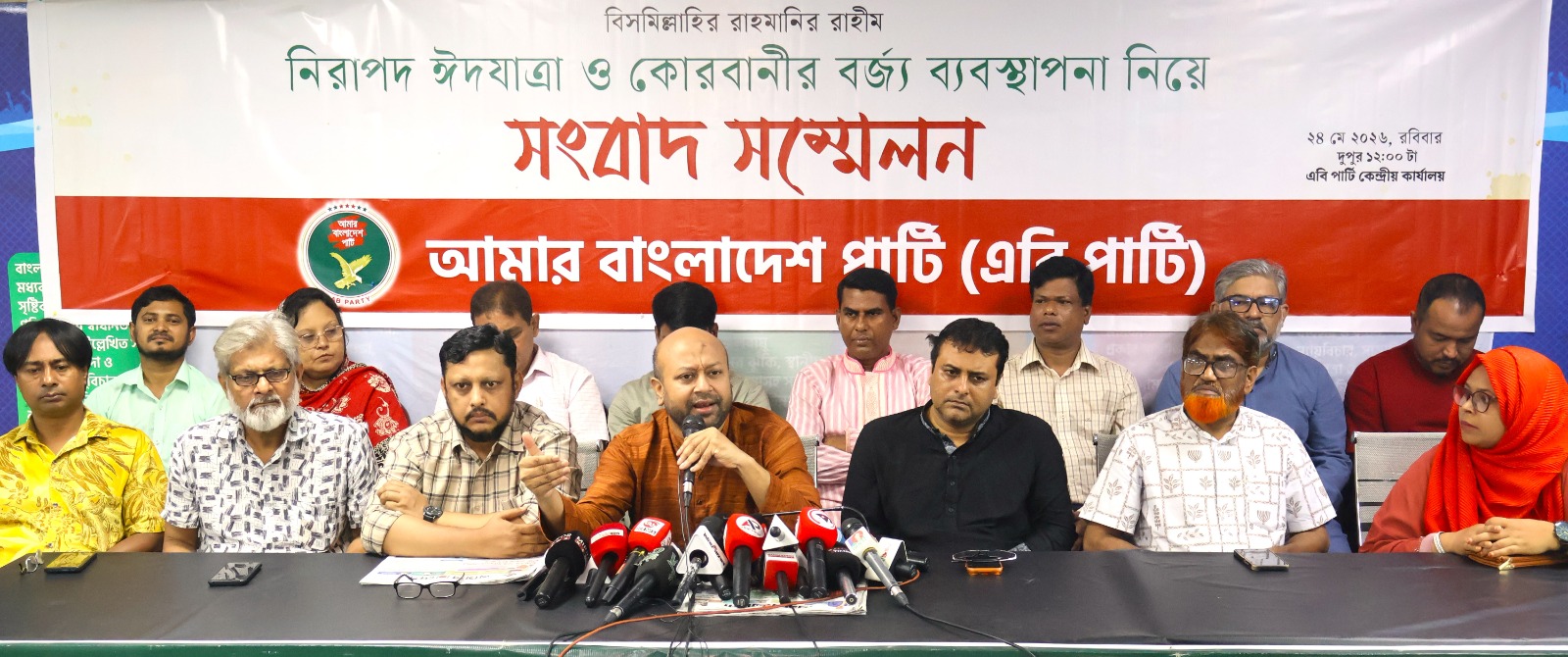 ভিন্নমত সহ্য করতে না পারা রাজনৈতিক দেউলিয়াত্বের বহিঃপ্রকাশ: ব্যারিস্টার ফুয়াদ