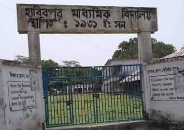 উজিরপুরে ভুল প্রশ্নপত্রে এসএসসি পরীক্ষাঃ কেন্দ্র সচিবসহ দুই শিক্ষক বহিষ্কার