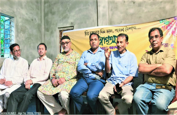 খোয়াই থিয়েটারের বর্ষবরণ অনুষ্ঠান ‘চির নতুনের দিল ডাক পহেলা বৈশাখ’ অনুষ্ঠিত