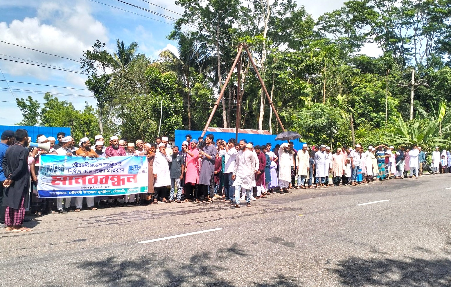 গৌরনদীতে মডেল মসজিদের ৩০ ভাগ নির্মান কাজ শেষে স্থানান্তরের গুঞ্জণ,  প্রতিবাদে মানববন্ধন