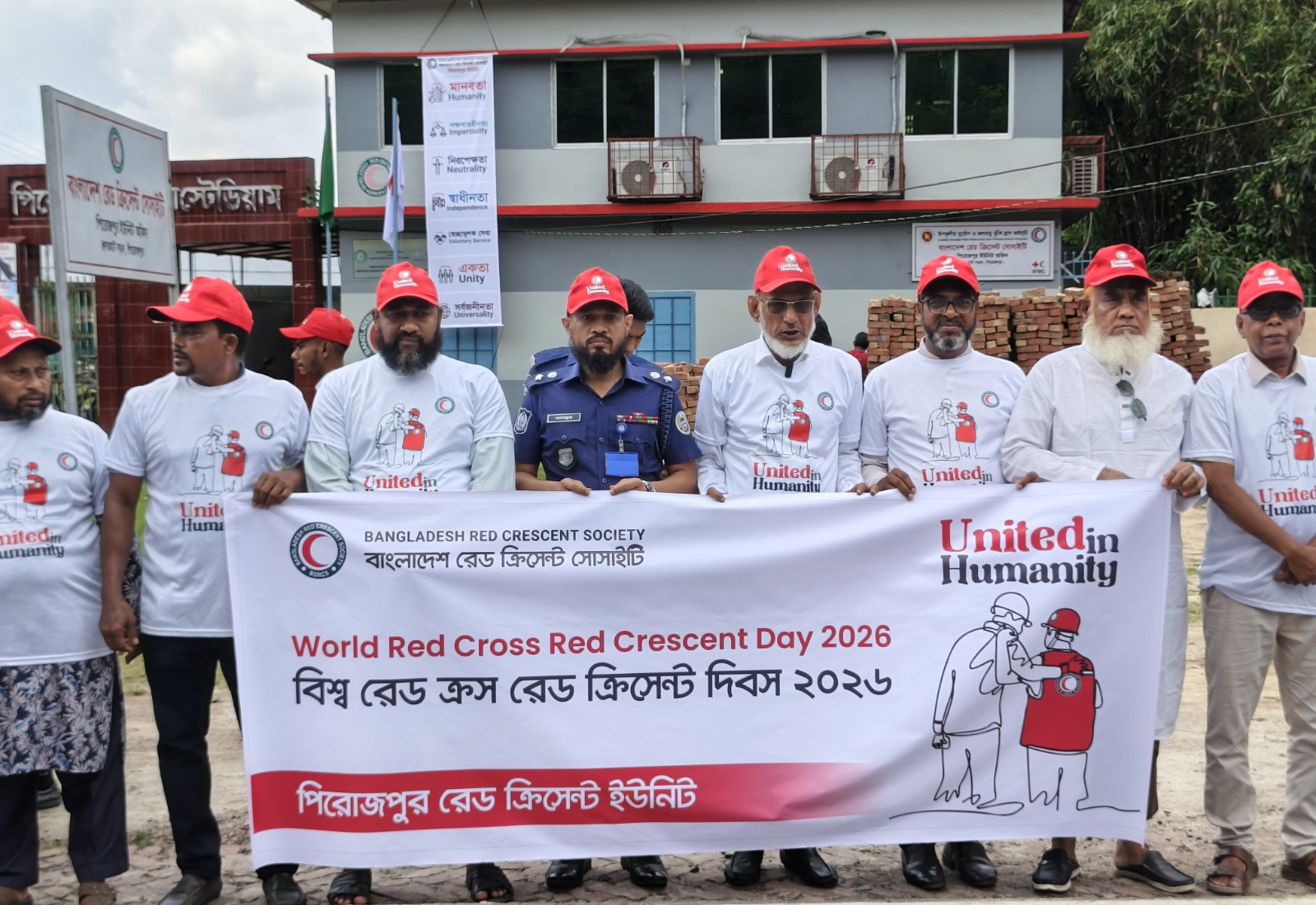 পিরোজপুরে নানা আয়োজনে বিশ্ব রেড ক্রিসেন্ট দিবস পালিত