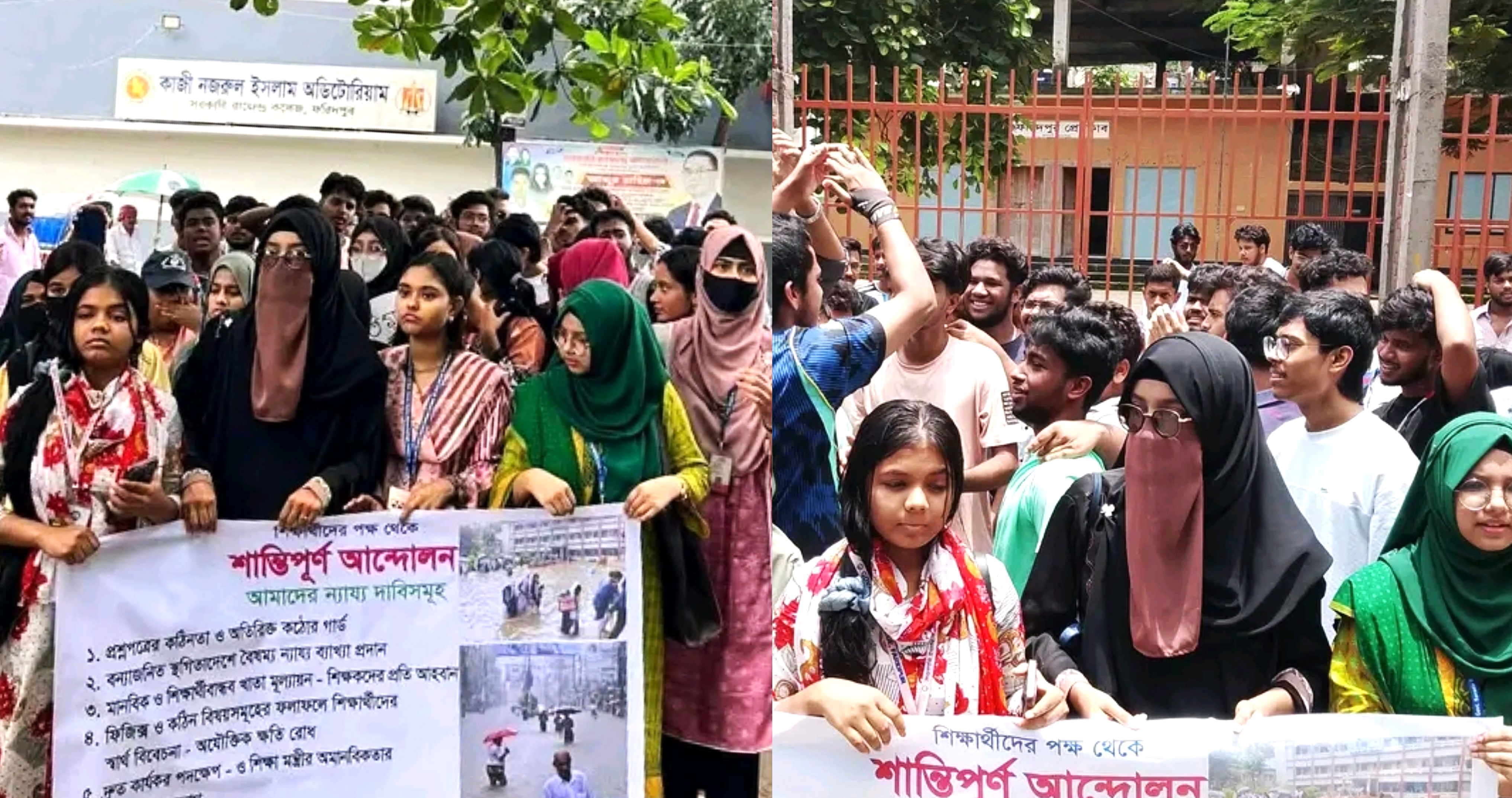 ফরিদপুরে পাঁচ দফা দাবিতে শিক্ষার্থীদের মানববন্ধন, বিক্ষোভ মিছিল ও পথসভা