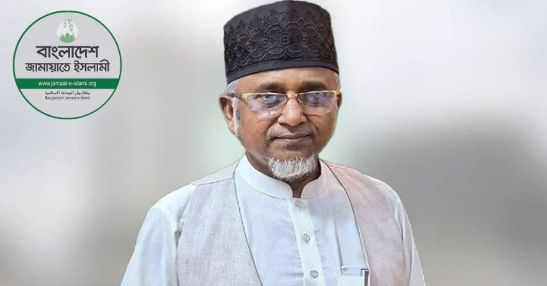 দলীয় এমপি গাজী নজরুল ইসলামকে বহিষ্কার করল জামায়াত