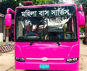 মঙ্গলবার চালু হচ্ছে বিআরটিসির মহিলা বাস