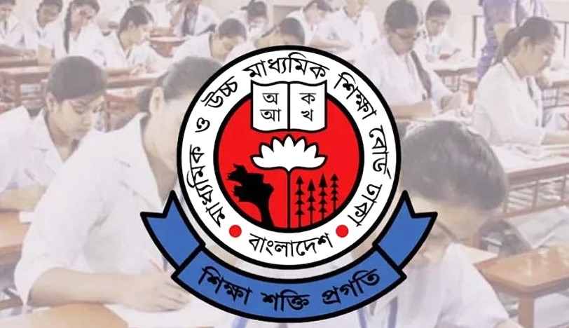 চট্টগ্রাম ও রাঙামাটিতে বুধবারের এইচএসসি পরীক্ষা স্থগিত