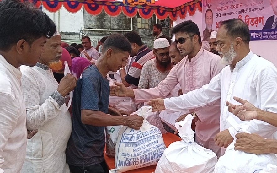 শহীদ রাষ্ট্রপতি জিয়াউর রহমানের শাহাদাতবার্ষিকী উপলক্ষে পিরোজপুরে খাদ্যসামগ্রী বিতরণ