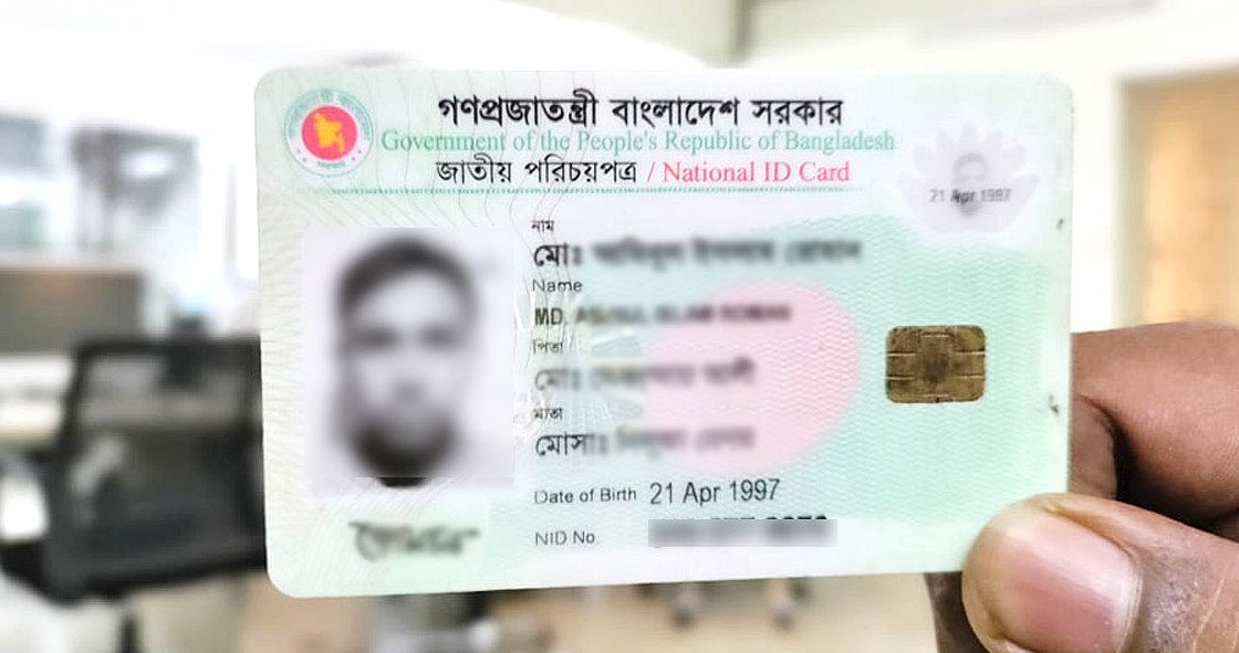 ৭ কোটি ৩৬ লাখ ৫৪১ নাগরিক পেলেন স্মার্ট এনআইডি