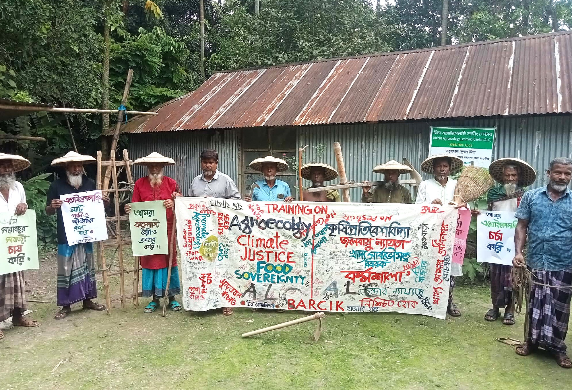 ঝুঁকিপূর্ণ কীটনাশক নিষিদ্ধের দাবি কৃষক কর্মশালায়