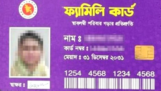 ফ্যামিলি কার্ড: পরিবারের শক্তিতেই আগামীর বাংলাদেশ