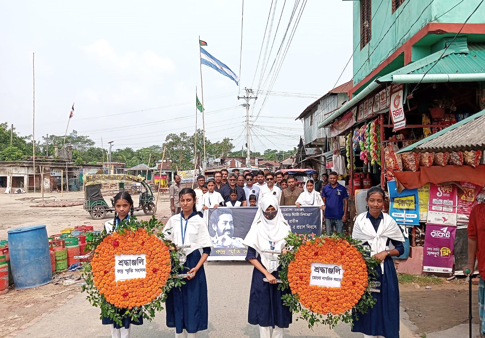 নানা আয়োজনে রুদ্রের মৃত্যুবার্ষিকী পালন