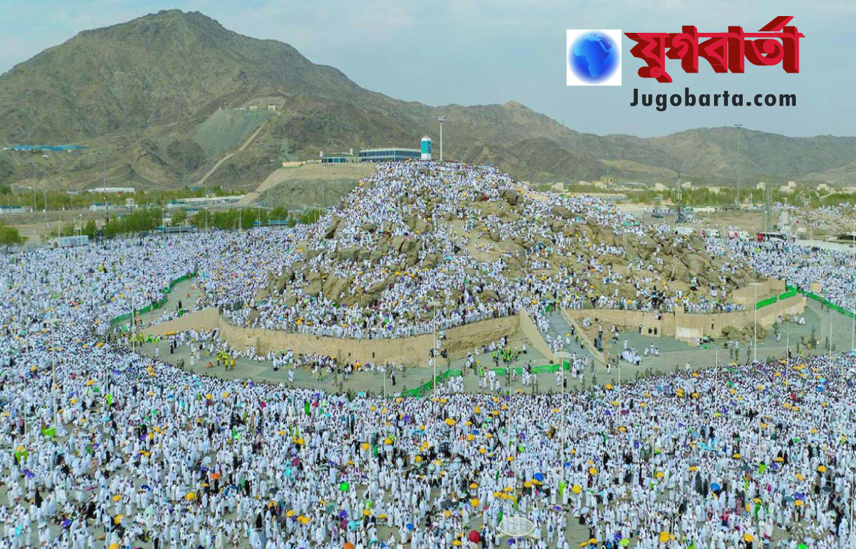 পবিত্র হজ: আরাফাত ময়দানে লাখো হাজীর অবস্থান