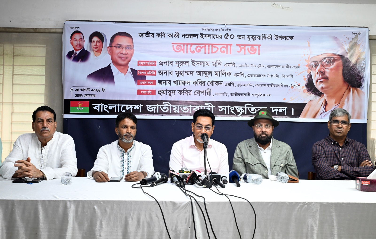 আমাদের নজরুল তারেক রহমান: চীফ হুইপ