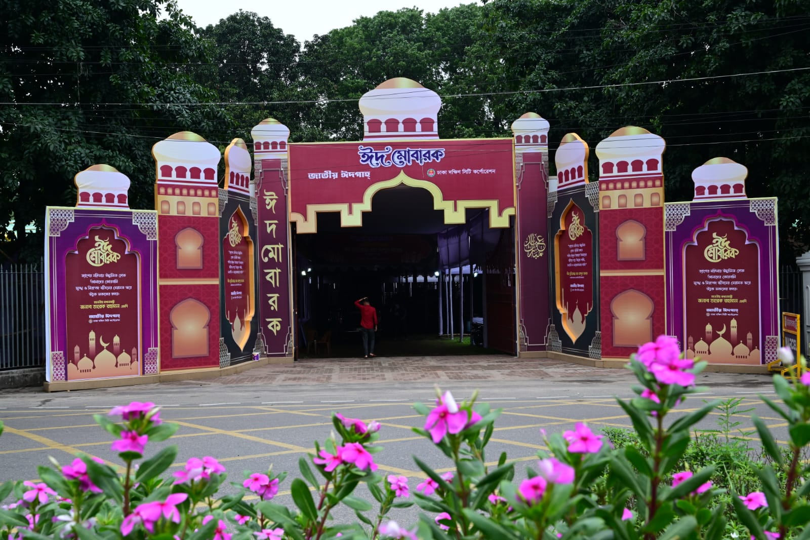 জাতীয় ঈদগাহে ঈদুল আজহার প্রধান জামাত সকাল সাড়ে ৭টায়, ডিএসসিসির ব্যাপক প্রস্তুতি