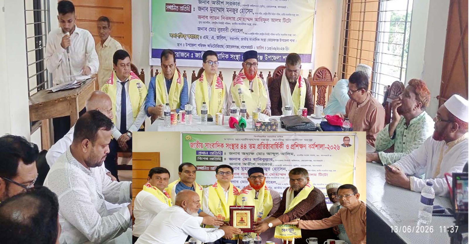 মোরেলগঞ্জে জাতীয় সাংবাদিক সংস্থার প্রতিষ্ঠাবার্ষিকী ও প্রশিক্ষণ কর্মশালা অনুষ্ঠিত
