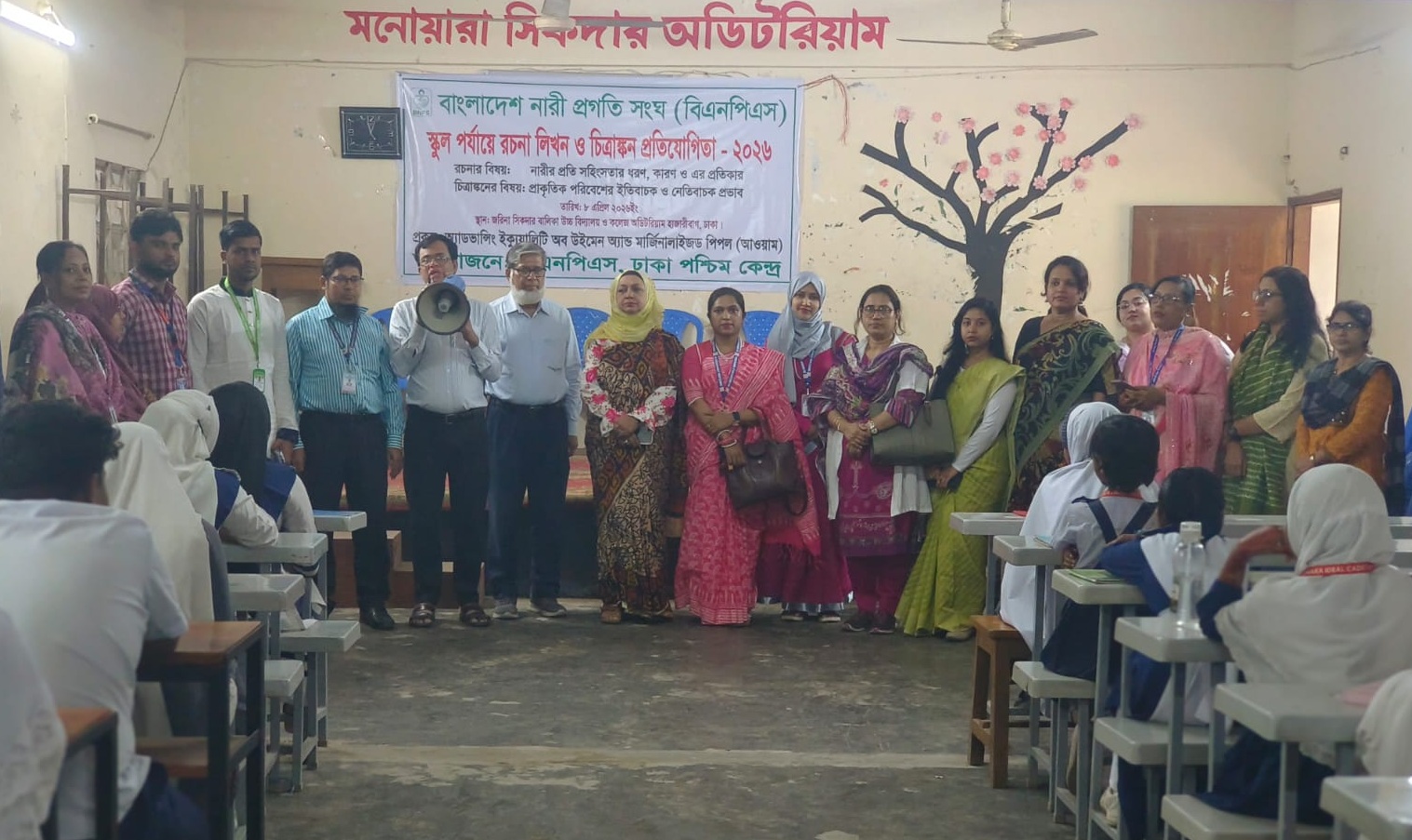 শিশুদের মেধা বিকাশের ছবি আঁকা ও রচনা লিখন প্রতিযোগিতা
