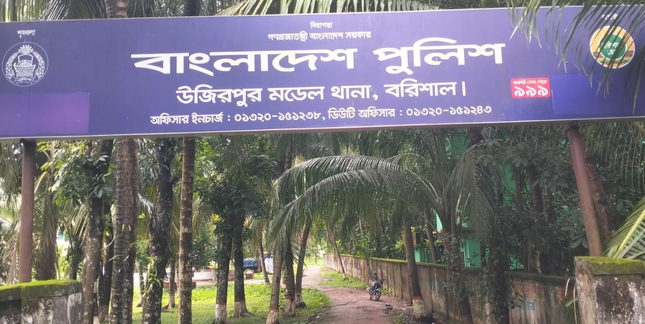 ডোপ টেস্টে উজিরপুর মডেল থানার ৩ পুলিশ সদস্য পজিটিভ।