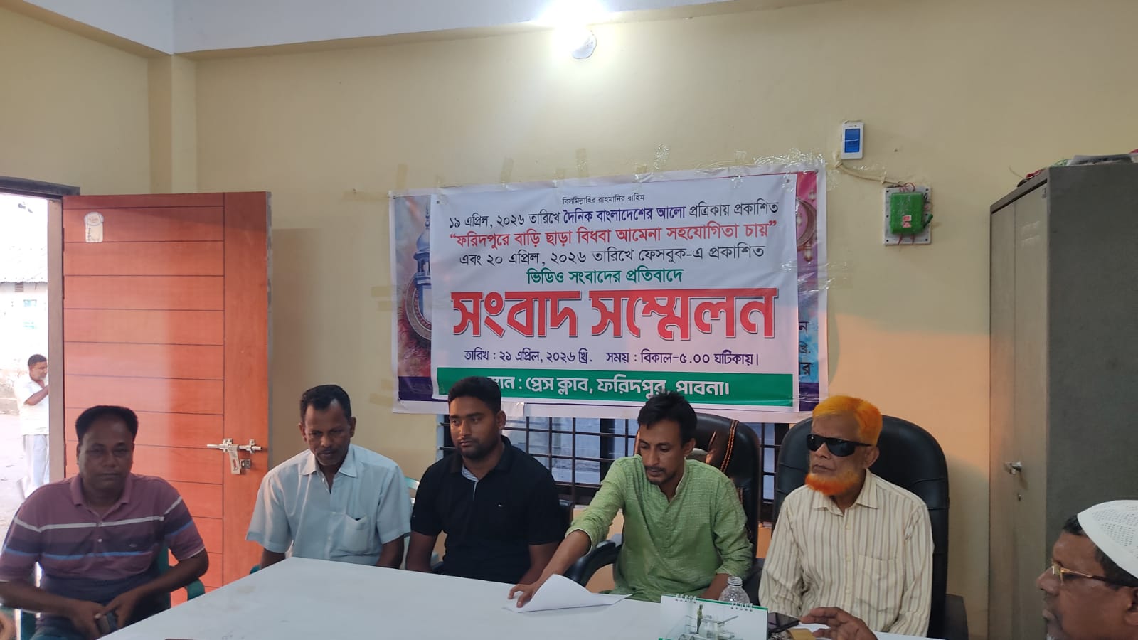 ed080d5d-db2b-4c79-8d4d-edaaccb7a6dd41167