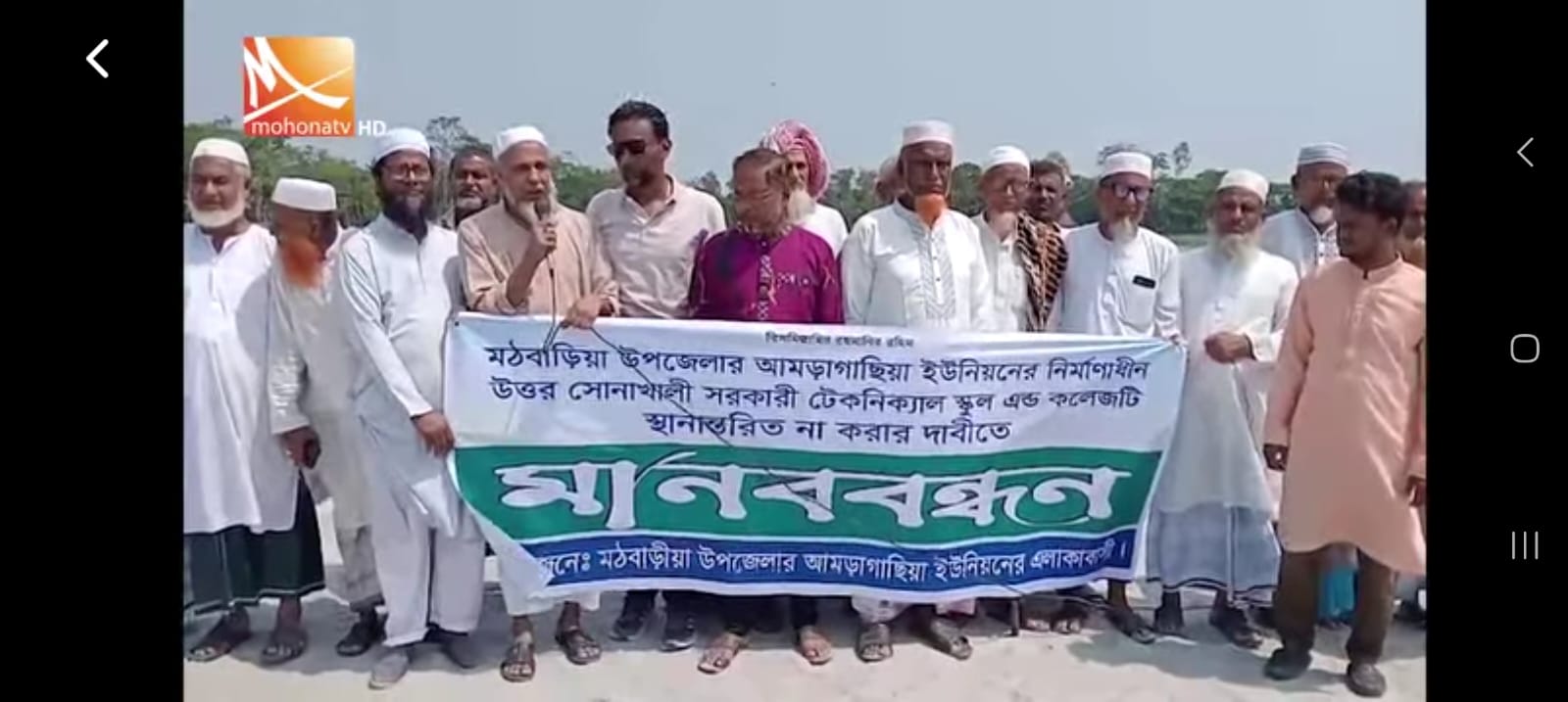 সংসদ সদস্যের মৌখিক নির্দেশনায় চলমান প্রকল্পের কাজ বন্ধ।