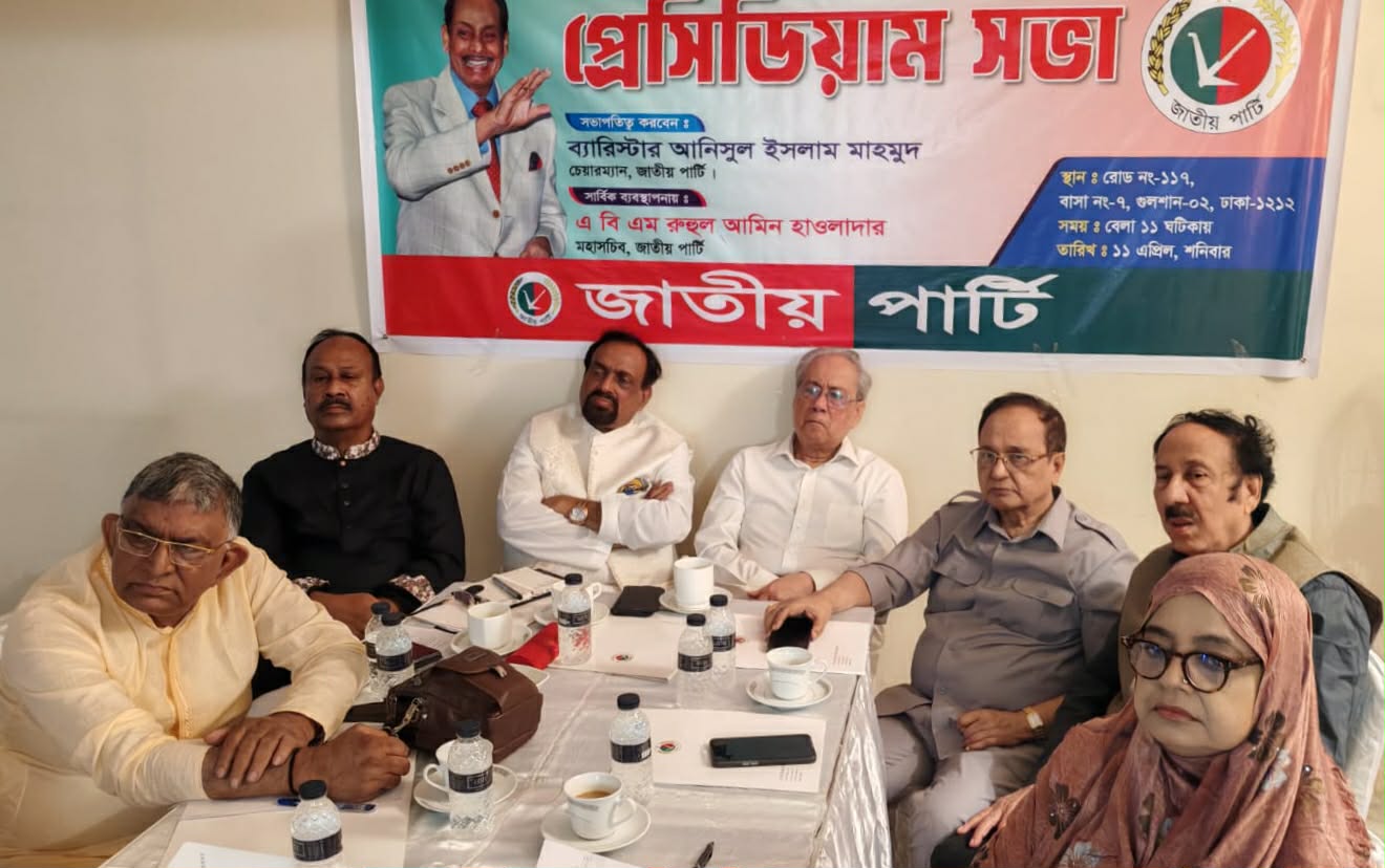 স্থানীয় সরকার নির্বাচনে অংশ নেবে জাতীয় পার্টি, আগামী মাসে কেন্দ্রীয় প্রতিনিধি সভা।