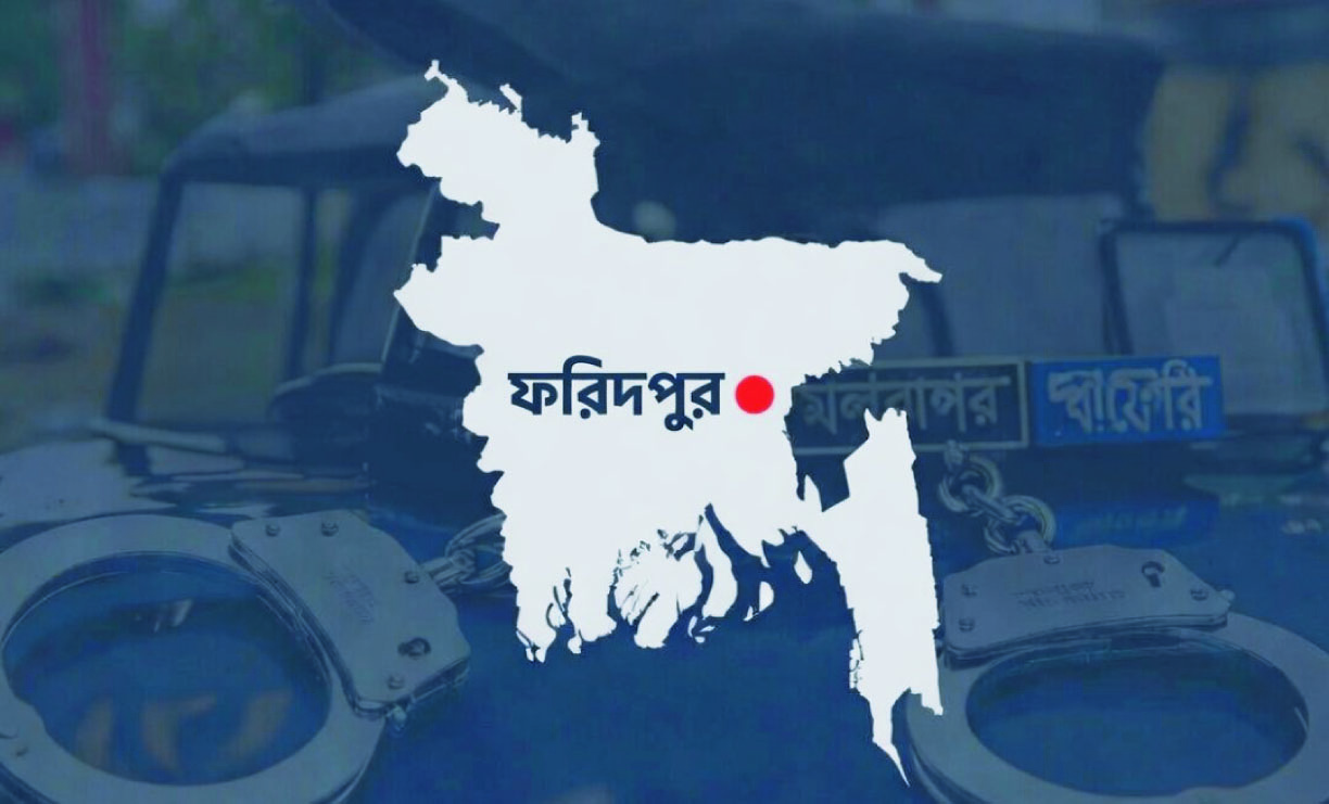 ফরিদপুরে তরুণীকে পতিতালয়ে বিক্রির চেষ্টা, আটক ৩