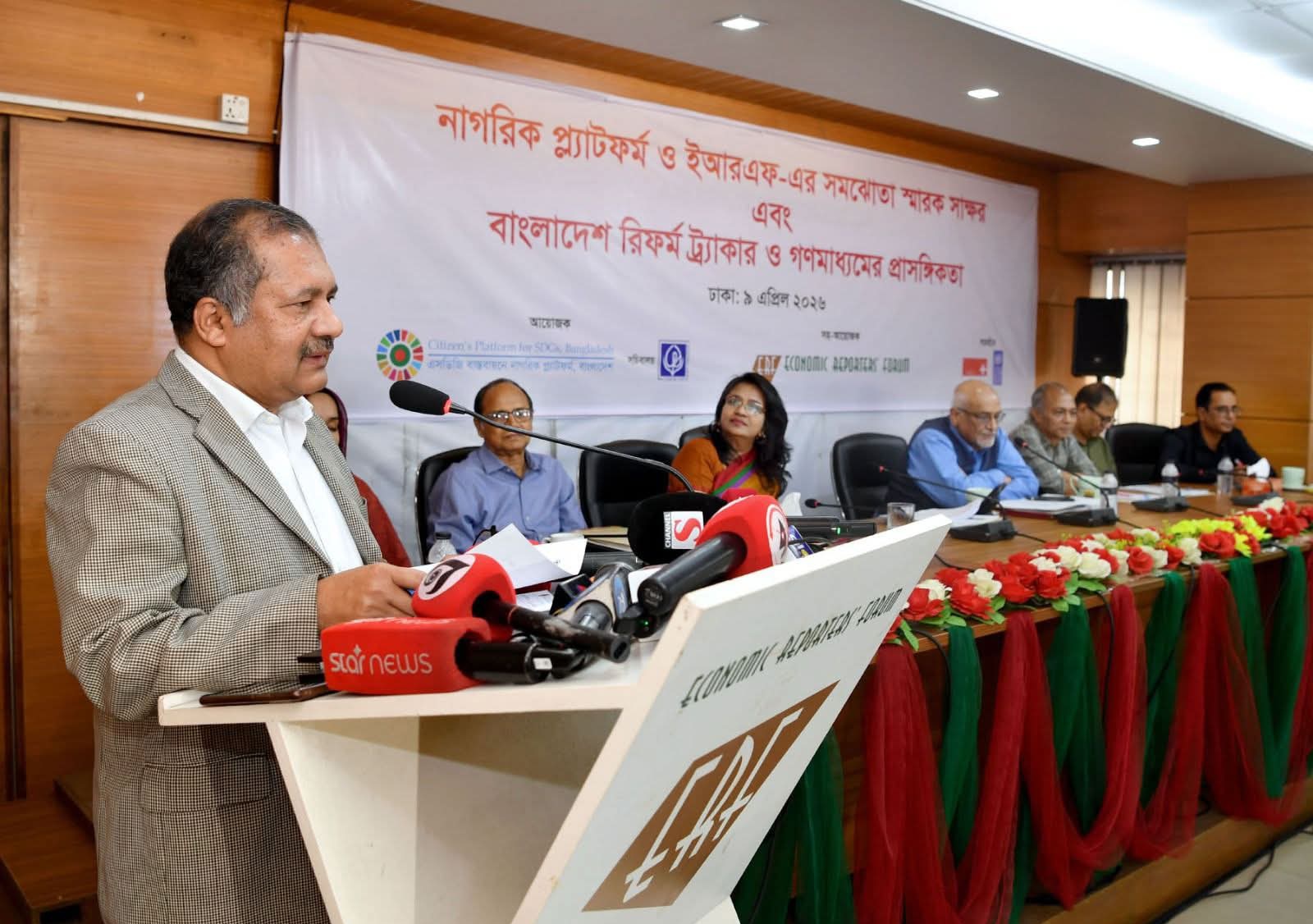 গণমাধ্যমের সংস্কারে সরকার প্রতিশ্রুতিবদ্ধ : তথ্য ও সম্প্রচার মন্ত্রী