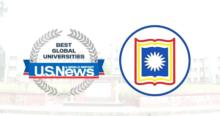 ইউএস নিউজ র‍্যাঙ্কিংয়ে দেশসেরা রাজশাহী বিশ্ববিদ্যালয়