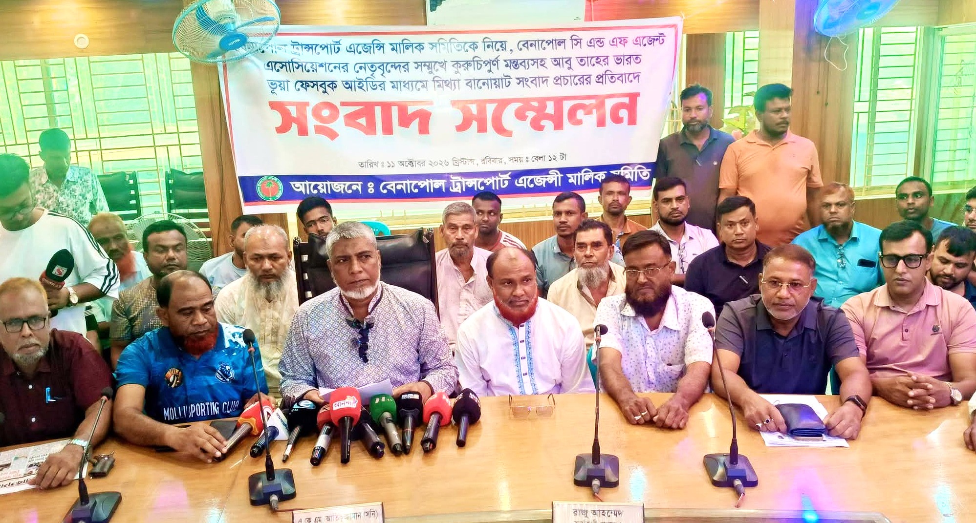 মিথ্যা অপপ্রচারের প্রতিবাদে বেনাপোলে বিএনপি নেতা আবু তাহের ভারতের বিরুদ্ধে সংবাদ সম্মেলন