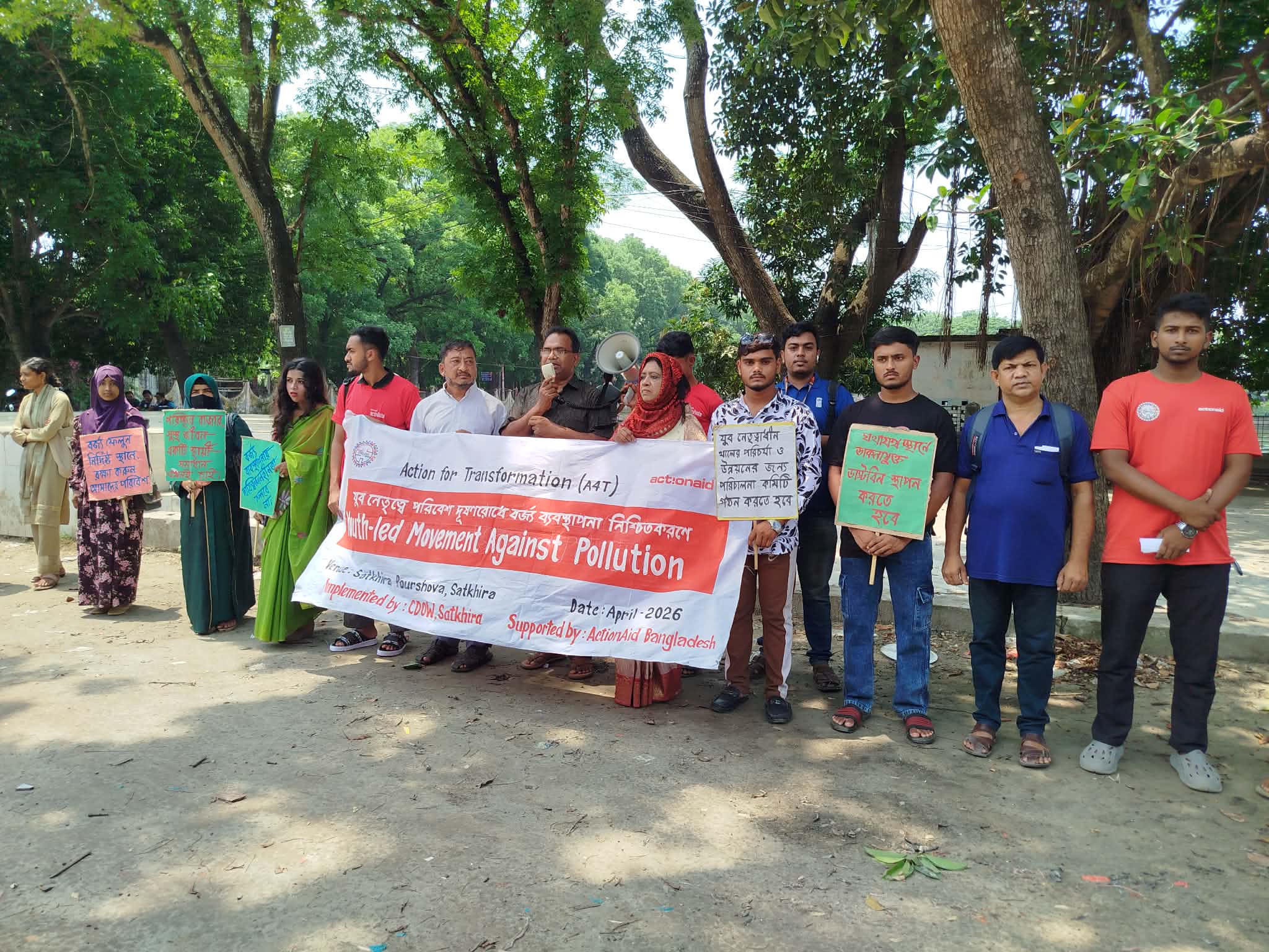 সাতক্ষীরার পৌরসভার ড্রেন, বর্জ্য ব্যবস্থাপনা ও প্রাণসায়ের খাল রক্ষার দাবীতে মানববন্ধন অনুষ্ঠিত।