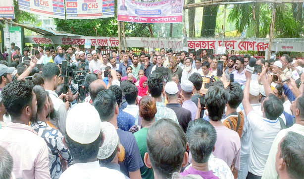 ডিএমপি কার্যালয় অভিমুখে হকার্স ইউনিয়নের বিক্ষোভ