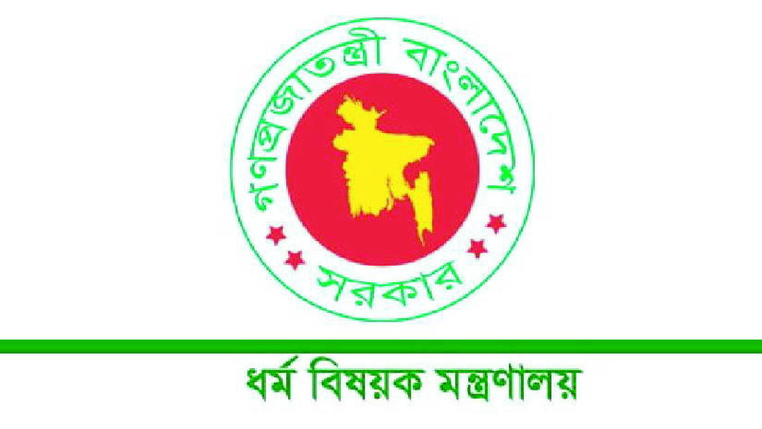 চলতি অর্থবছরে রাষ্ট্রীয় সম্মানী ভাতার আওতায় আসছে ৮৬ হাজার ৭০৯টি ধর্মীয় প্রতিষ্ঠান