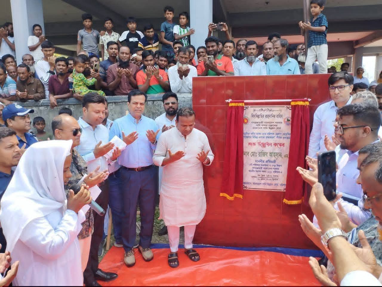 মেহেন্দিগঞ্জে নদী ভাঙ্গন রোধ প্রকল্পের উদ্বোধন করেন প্রতিমন্ত্রী রাজিব আহসান এমপি।