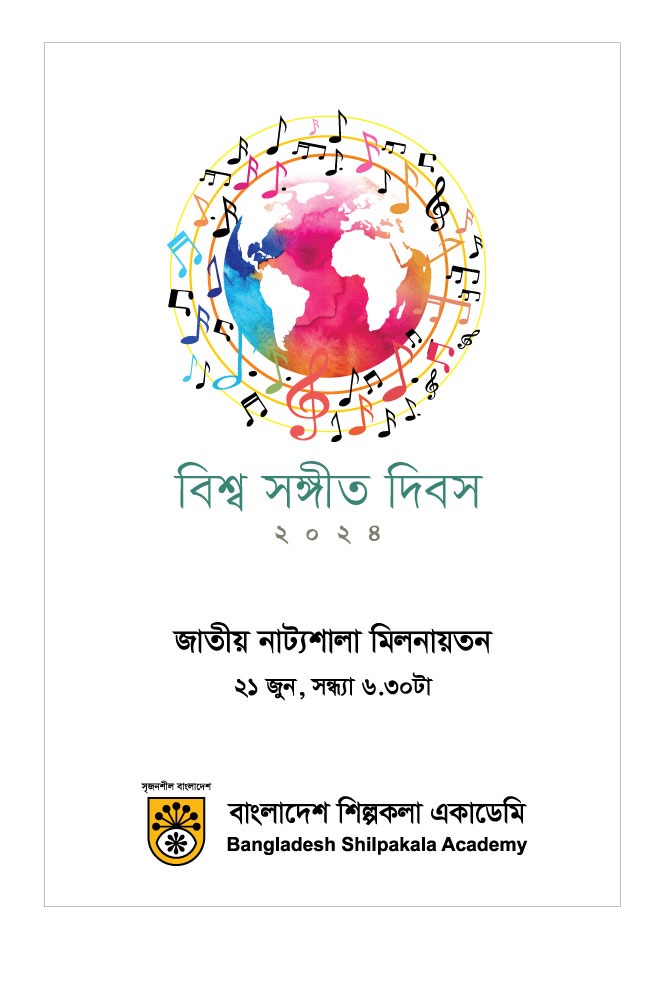 41143df0-b40d-4f2b-990e-14ee43189341