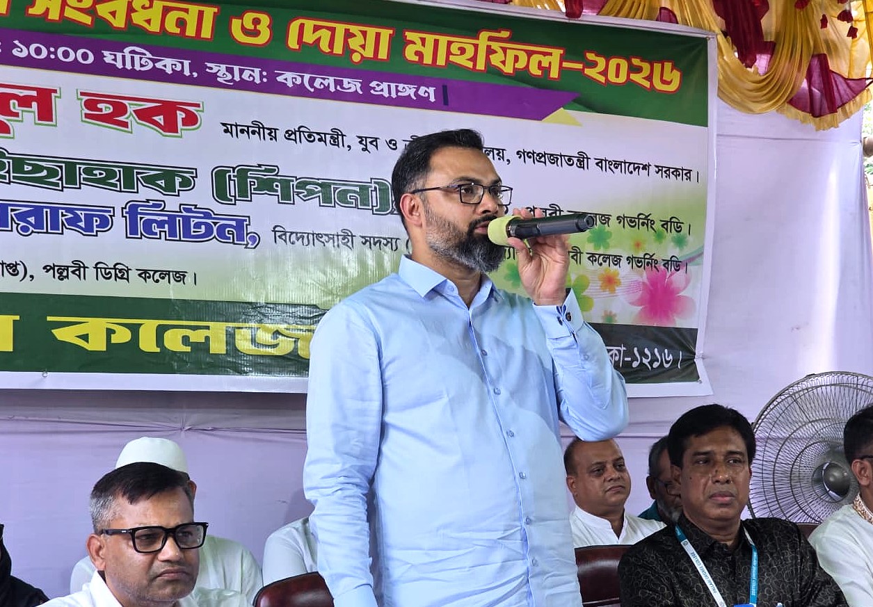 ‘শিক্ষার সঙ্গে কর্মসংস্থান নিশ্চিত করাই সরকারের লক্ষ্য’: আমিনুল হক