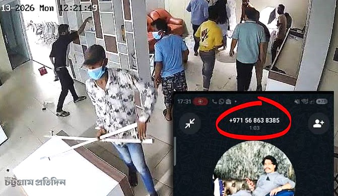 চট্টগ্রামে ব্যবসাপ্রতিষ্ঠানে সশস্ত্র হামলা, ২ কোটি টাকা চাঁদা না পেয়ে ভাঙচুর ও লুটের অভিযোগ