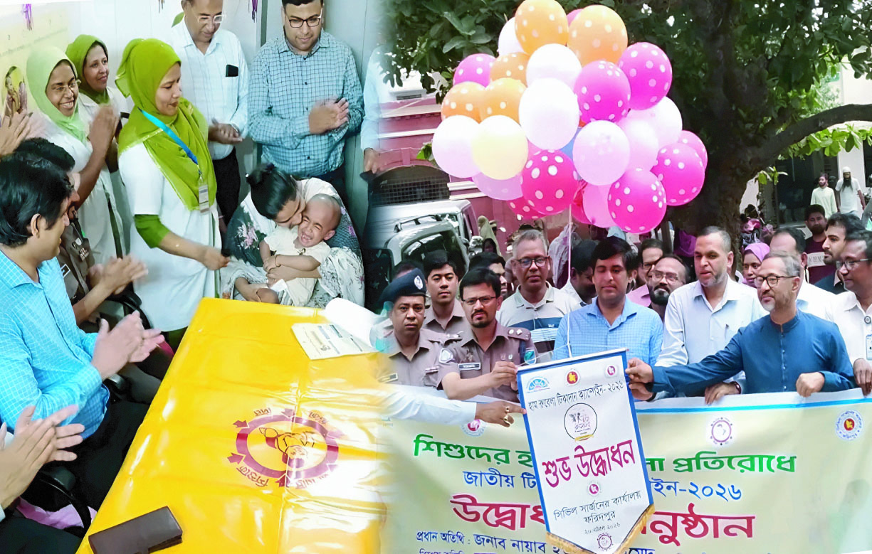 ফরিদপুরে হাম-রুবেলা টিকাদান ক্যাম্পেইনের উদ্বোধন