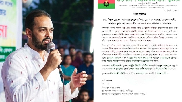 বানারীপাড়ায় যুবদলের যুগ্ম আহবায়ক সুমন সরদারের বহিস্কারাদেশ প্রত্যাহার