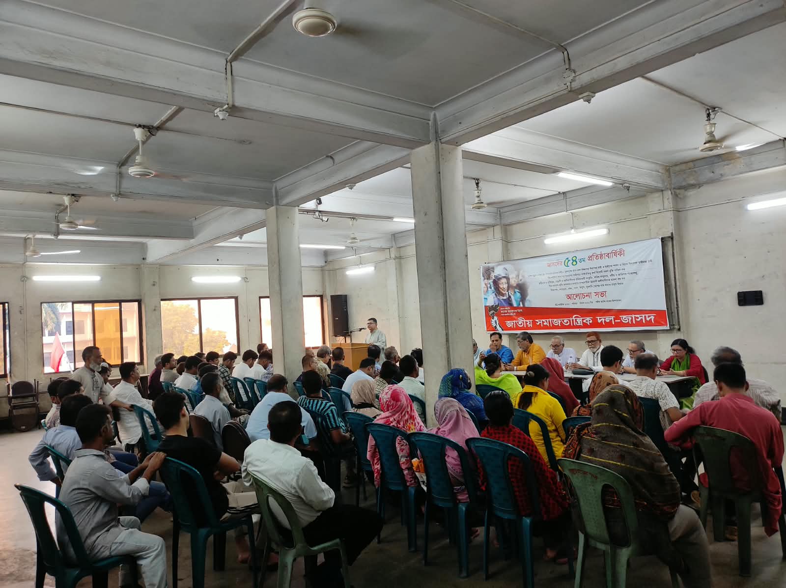 জাসদের ৫৪তম প্রতিষ্ঠাবার্ষিকী পালিত, ইনুর মুক্তির দাবি